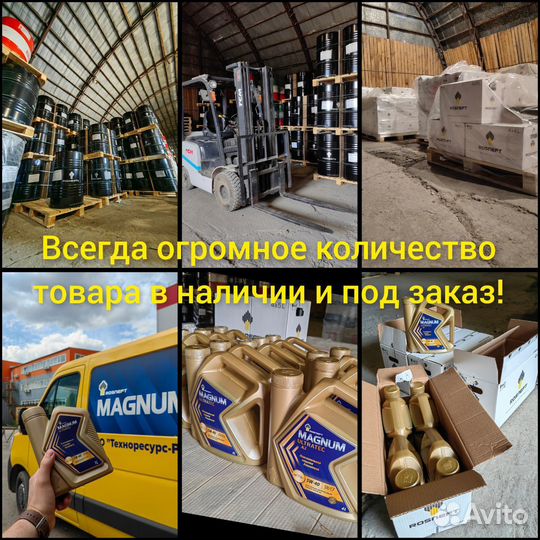 Масло гидравлическое Rosneft hlp 32, 180кг