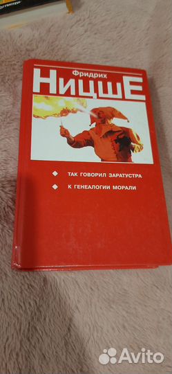 Книги по психологии