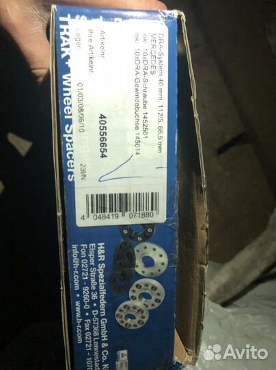 Проставки audi Mercedes H&R 40556654 DRA trak