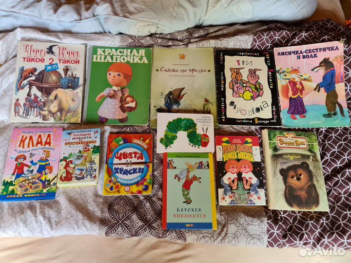 Детские книги СССР