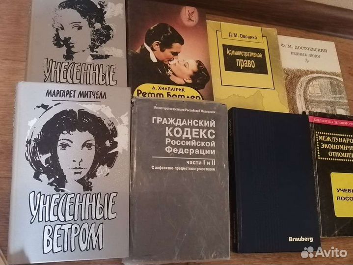 Книги