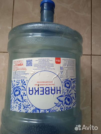 Бутыль 19 л с ручкой