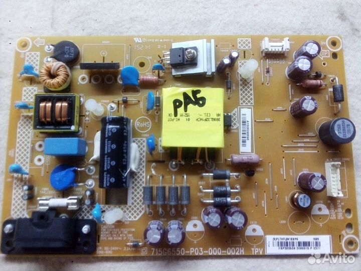 Philips TV разбор