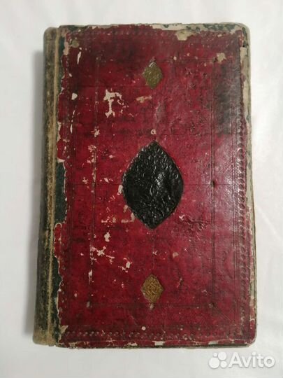 Древний Коран