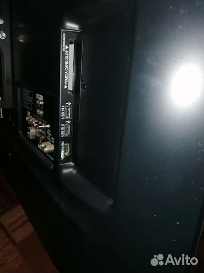 Телевизор бу