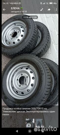 Зимние колеса r15