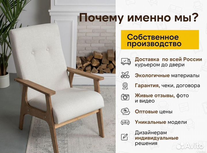 Кресло на дачу