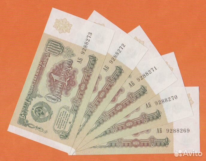 Банкноты 1991 года UNC пресс