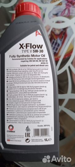 Масло моторное 5w30 Сомма 1 литр