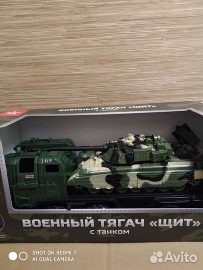 Игрушка Танк