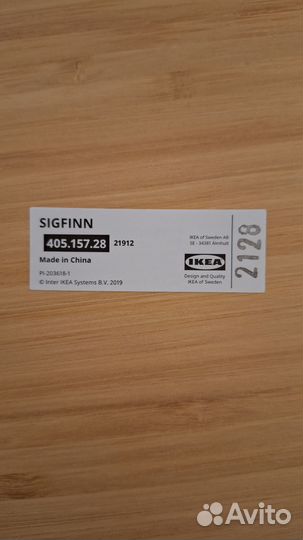 Подставка для монитора IKEA sigfinn
