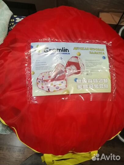 Детский игровой комплекс