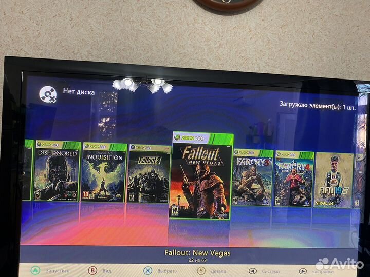 Xbox 360 Slim freeboot