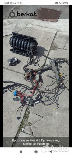 Стартер на Бмв 4.8