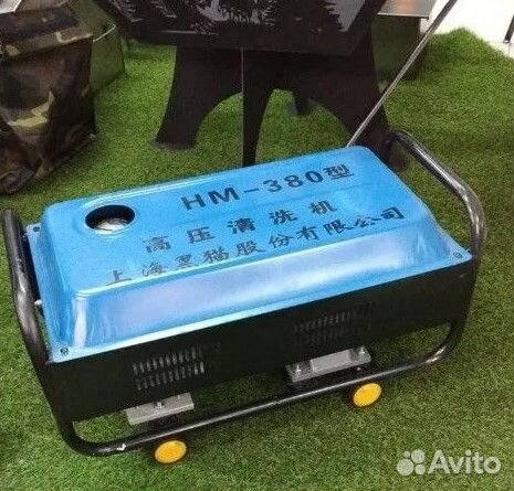 Мойки высокого давления