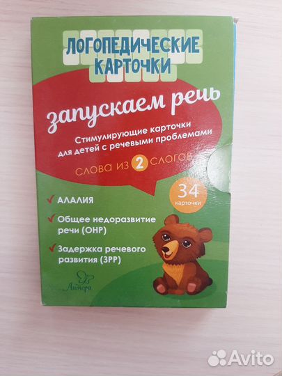 Развивающие карточки для детей