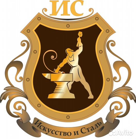 Требуется сварщик-сборщик металлоконструкции