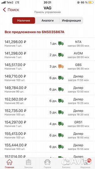 Магнитола Volksvagen Polo 6N5035867A