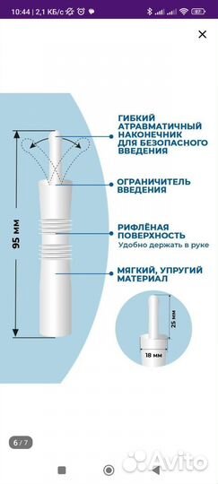 Газоотвобные трубочки Windi