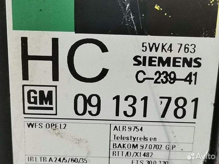 Замок зажигания для Opel Astra G 9115863