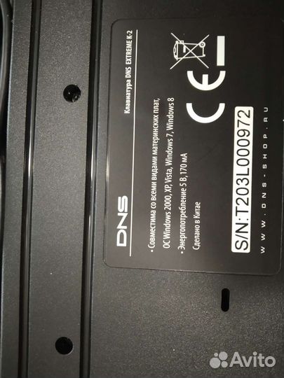 Игровая клавиатура DNC Extreme K2