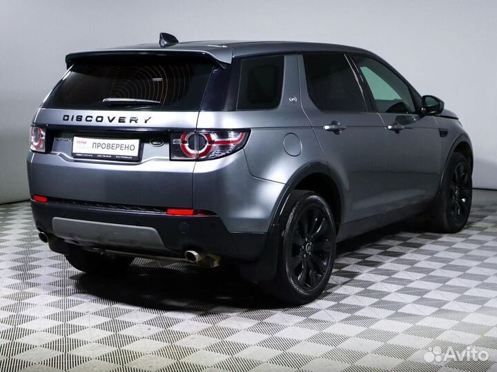 Land Rover Discovery Sport 2.0 AT, 2017, 123 770 км