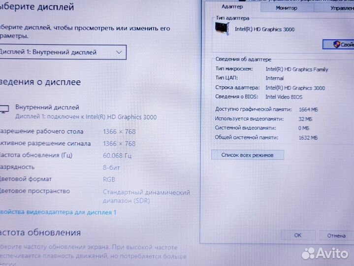 Игровой Ноутбук HP с дискретной видео 8gb i3