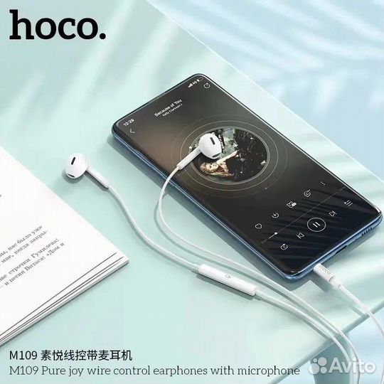 Гарнитура hoco M109 (White)