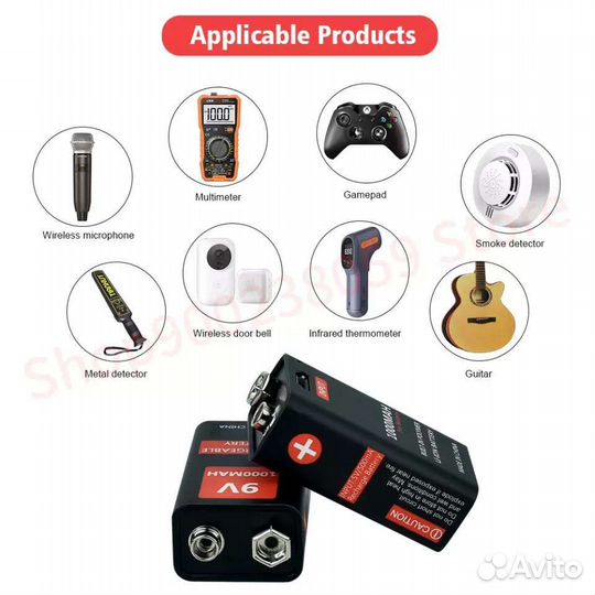 Аккумуляторная Крона 9в