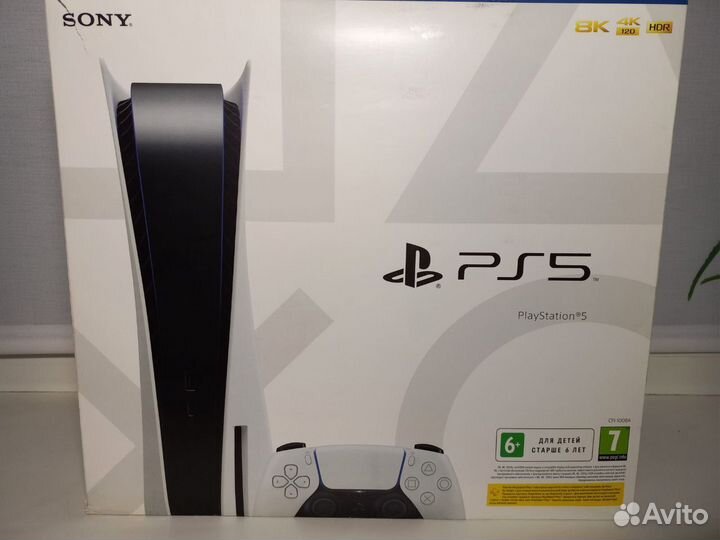 Sony playstation 5