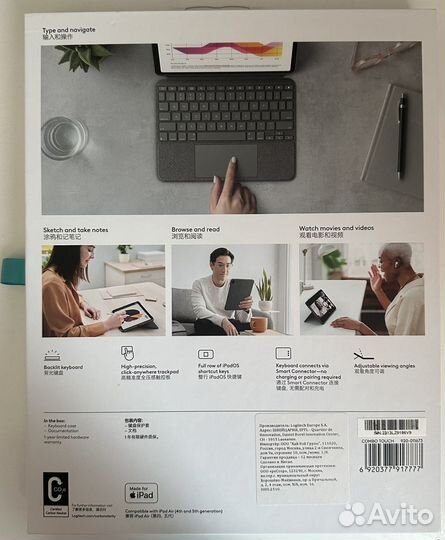 Чехол клавиатура logitech для iPad air 4 & 5