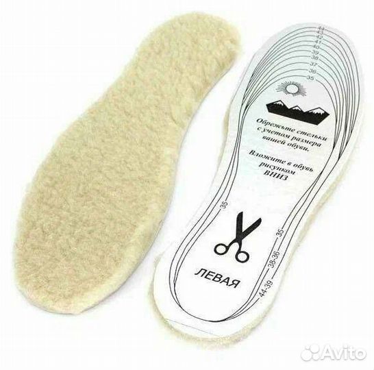 Стельки зимние из натуральной овечьей шерсти 36-45
