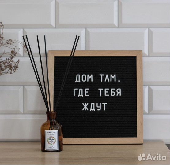 Аромат для дома Tobacco Vanille Диффузор