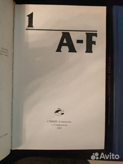 Толковый словарь англ. языка под ред. А.Хорнби