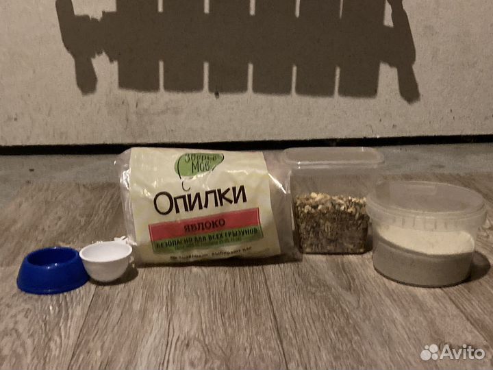 Клетка для грызунов