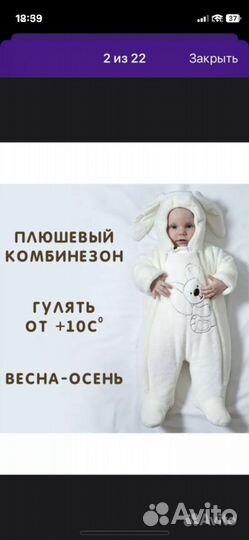 Комбинезоны