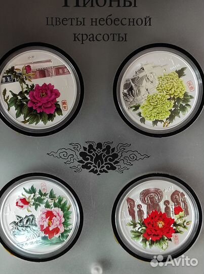 Острова Кука 2008 Набор 4 монеты Пионы