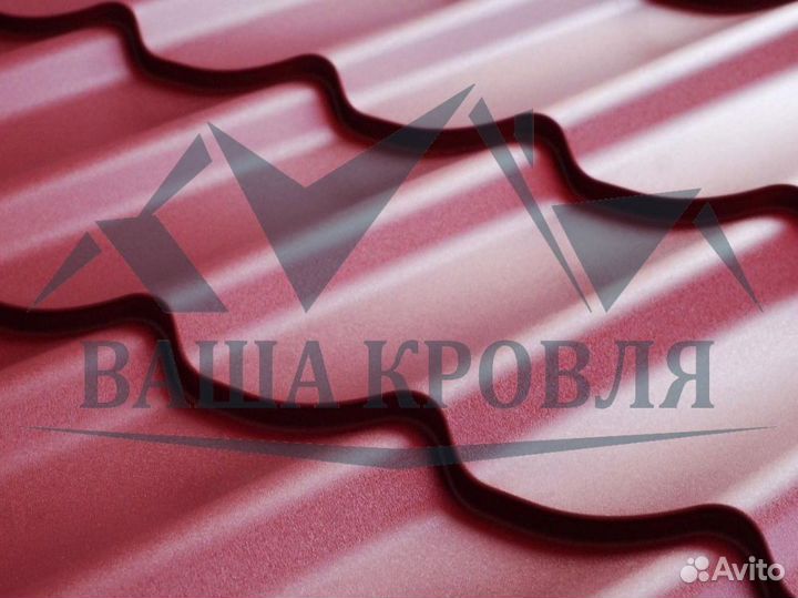 Кровля