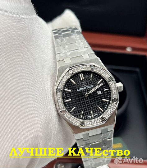 Женские часы Audemars Piguet Royal Oak