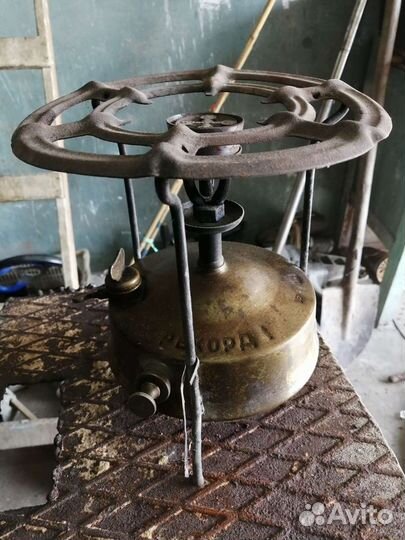 Примус керосиновый