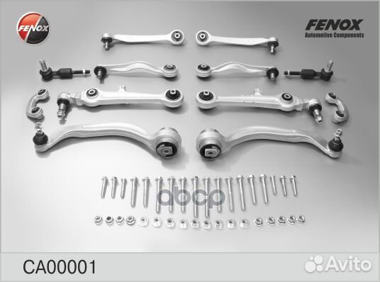 CA00001 к-кт рычагов без стаб VW Passat, Audi