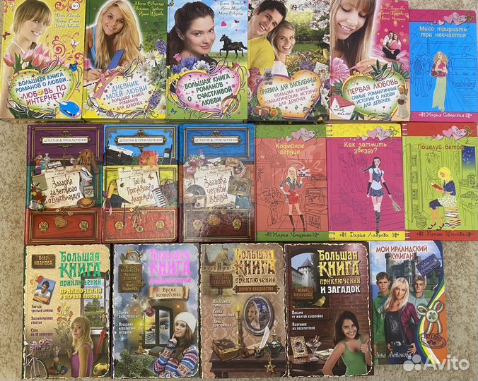 Книги для девочек