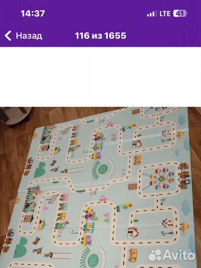 Развивающий детский коврик двухсторонний