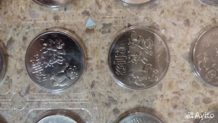 Монеты 25р. Сочи