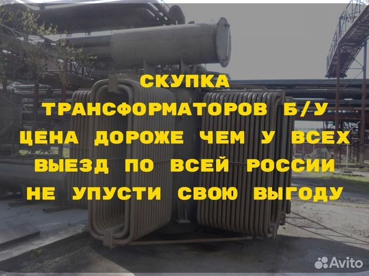 Силовой трансформатор тм 100/10 ква бу