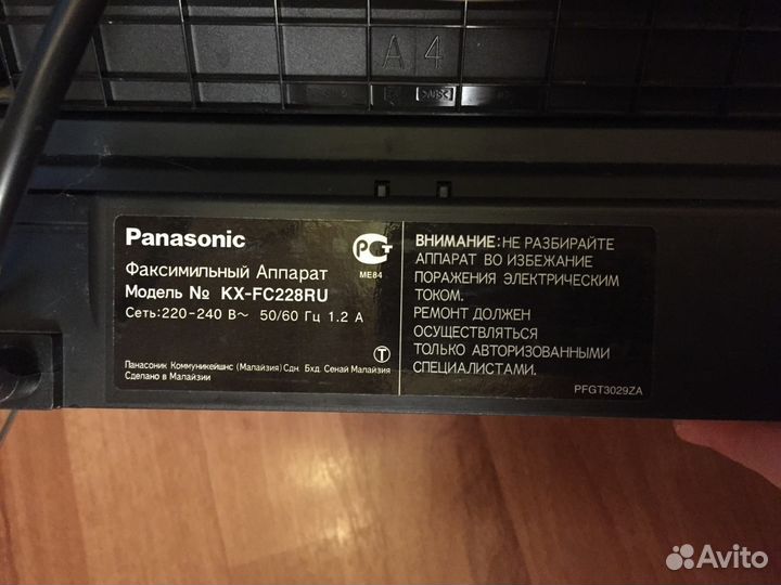 Факс Panasonic KX-FC228RU, Panasonic KX-TS2350RU