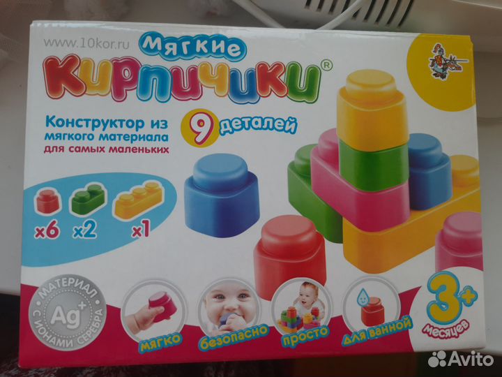 Мягкий конструктор