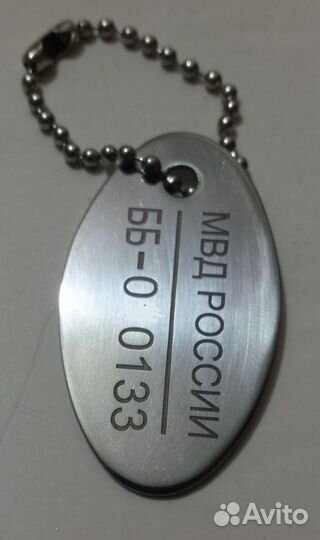 Гравировка армейских жетонов