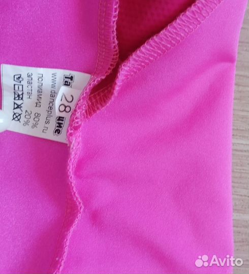 Купальник для художественной гимнастики 110