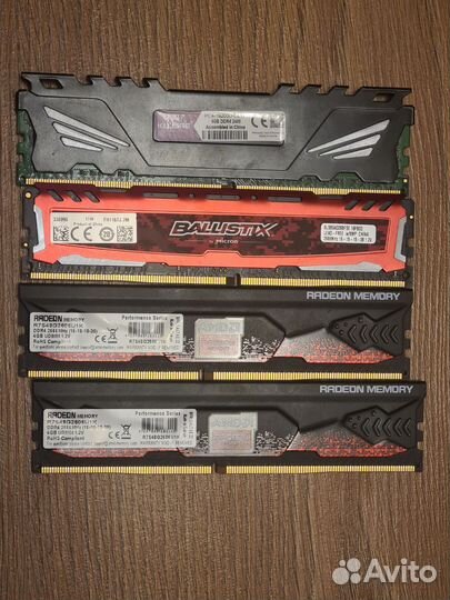 Оперативная память ddr4, 20gb